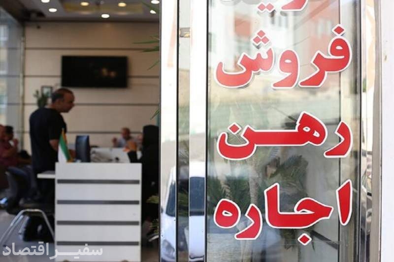 جلوگیری از فرارهای مالیاتی مسکن از طریق سامانه خودنویس