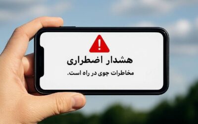 تلاش ایران برای پیوستن به برنامه جهانی هشدار زودهنگام مخاطرات جوی