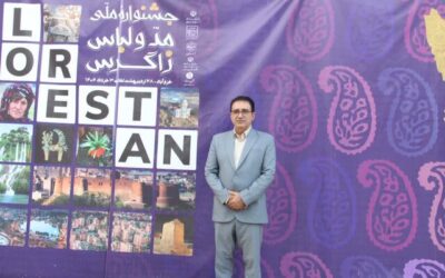 جشنواره ملی مد و لباس زاگرس، تلاشی برای ترویج هویت ایرانی