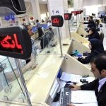 رشد ۳۴ درصدی پرداخت وام توسط بانک‌ها در چهار ماه نخست سال ۱۴۰۴؛ سهم خانوار و صنعت از تسهیلات بانکی مشخص شد