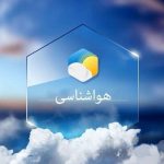 تداوم هوای گرم در کردستان تا پایان هفته؛ کاهش موقت دما در مناطق شمالی استان