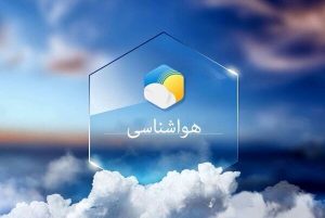 تداوم گرمای هوا در کردستان تا چهار روز آینده