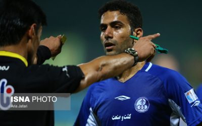 حکیم نصاری از فوتبال خداحافظی کرد