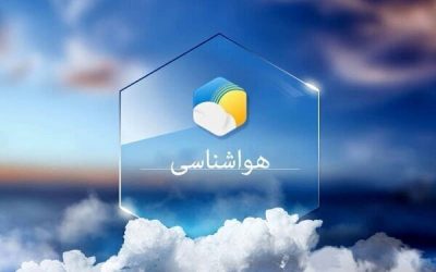 پیش‌بینی وزش باد و گرد و خاک در البرز