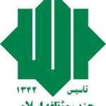 دیدار محمدعلی امانی و دیمیتری مدودف؛ گام مهمی در تحکیم روابط راهبردی تهران و مسکو