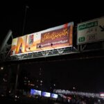 پویش جدید «با هر کتاب سفری تازه را آغاز کن» نسل جوان را به سوی لذت بی‌بدیل کتابخوانی دعوت می‌کند