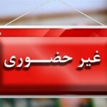 برودت هوا، عامل افزایش مدارس غیرحضوری در استان سمنان شد