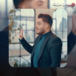 آهنگ آرون افشار ترکم کردی با کیفیت 320 و 128