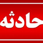 مرکز اطلاع‌رسانی پلیس: خبری از مصدومیت مأموران در انفجار گاز بندرعباس نیست