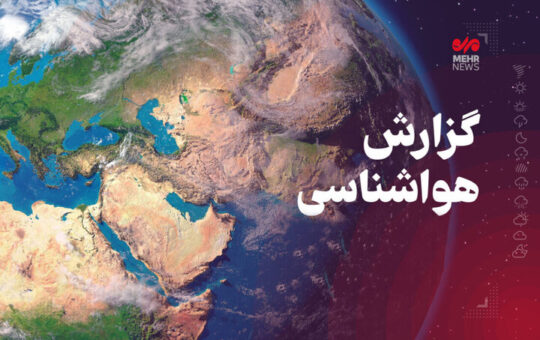 علی‌آباد خنک‌ترین نقطه گلستان شد؛ اینچه‌برون در آستانه ۴۰ درجه
