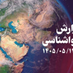 هشدار هواشناسی چهارمحال و بختیاری؛ وزش باد و گردوخاک تا پایان هفته ادامه دارد