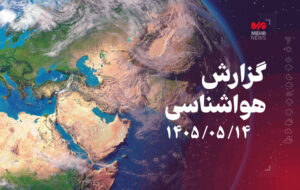 پیش‌بینی وزش باد و خیزش گرد و خاک در چهارمحال و بختیاری