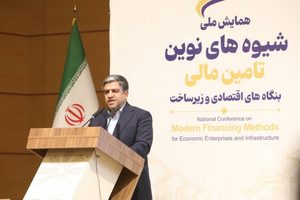 درخواست ۷۰ همتی اردبیل از بانک‌ها